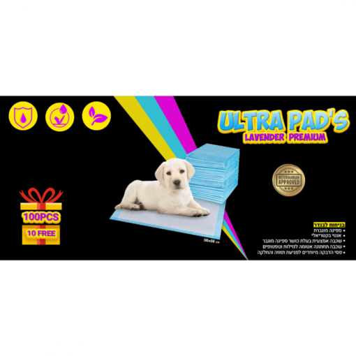 פדים לכלב לחינוך צרכים  110 יח' - Ultra Pad's
